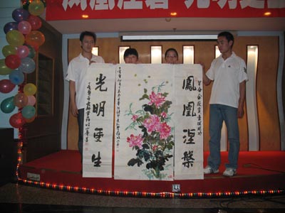 “鳳凰涅磐，浴火更生”合金投資債務重組慶祝活動